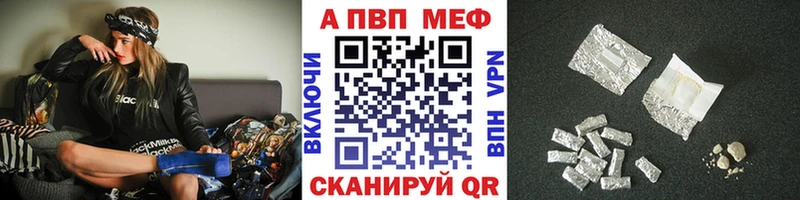 магазин продажи наркотиков  Задонск  ссылка на мегу ONION  Alfa_PVP СК 