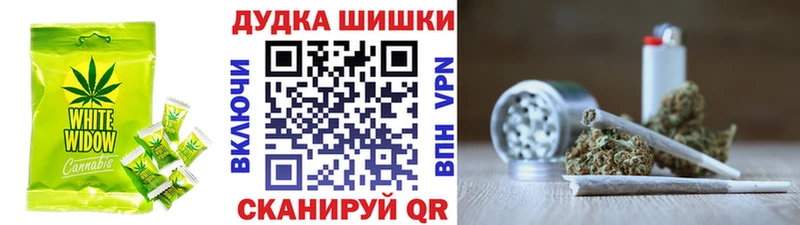 Печенье с ТГК конопля  omg ONION  Задонск 