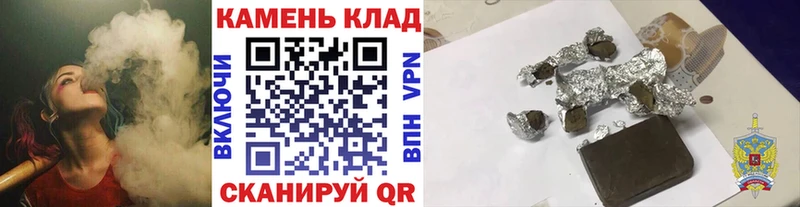 ГАШИШ хэш  блэк спрут онион  Задонск  наркошоп 