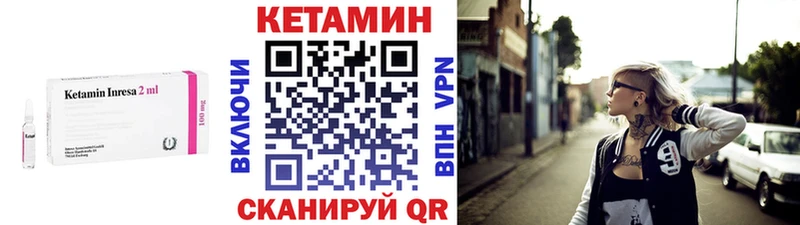 КЕТАМИН ketamine  Задонск 