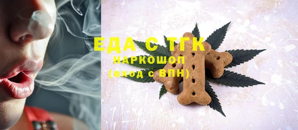 MESCALINE Горнозаводск