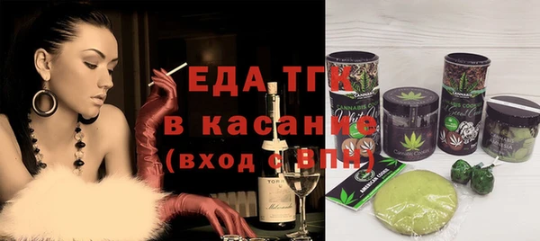 MESCALINE Горнозаводск
