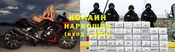 мефедрон Володарск