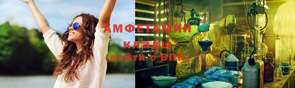 стаф Ахтубинск
