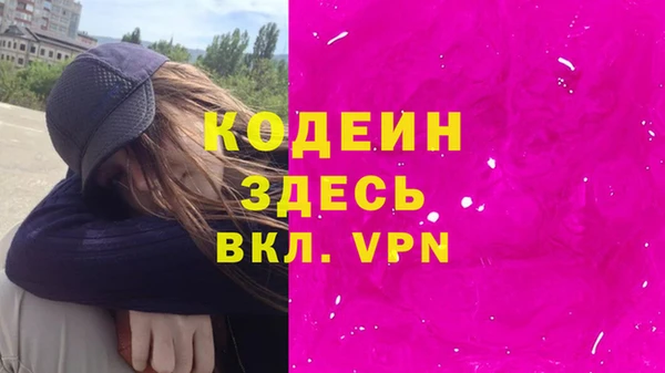 тгк Горняк