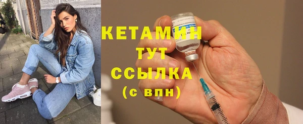 бутират Вяземский