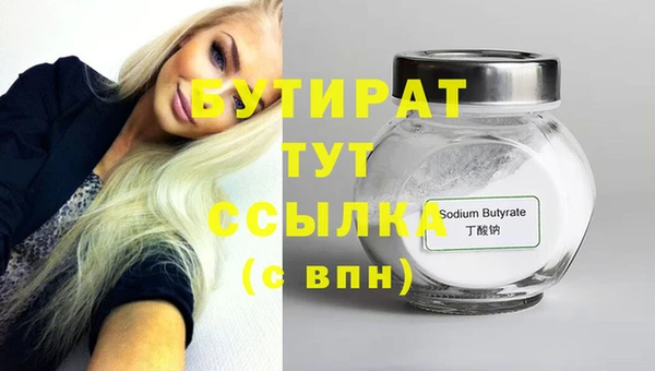 мет Волосово