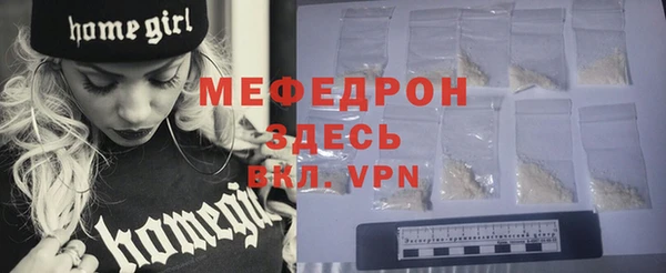 бутират Вяземский
