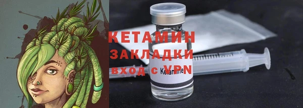 крисы Вязьма
