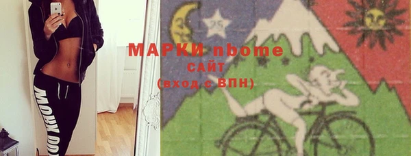 мефедрон Володарск