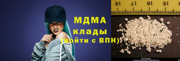 тгк Горняк