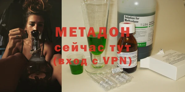 MESCALINE Горнозаводск