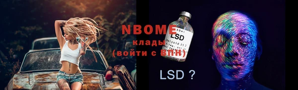 кокс Вязники
