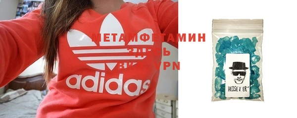 прущие крисы Горно-Алтайск