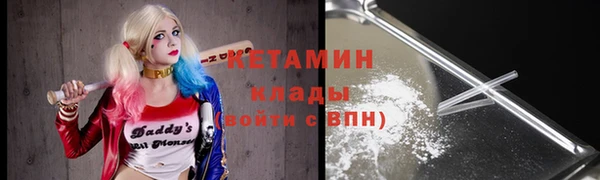 тгк Горняк