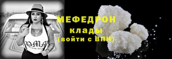 тгк Горняк