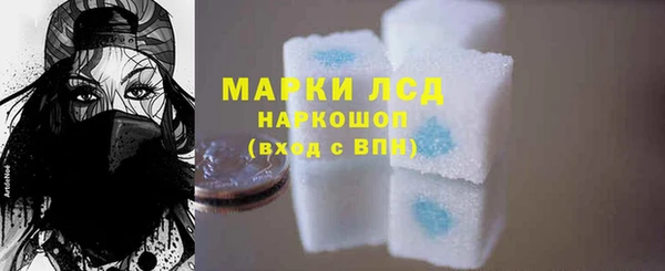 мет Волосово