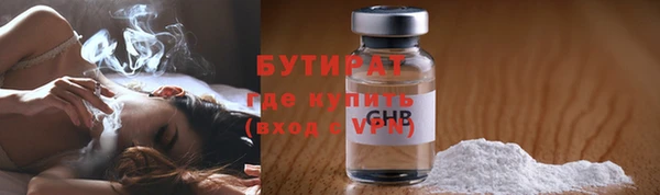 прущие крисы Горно-Алтайск