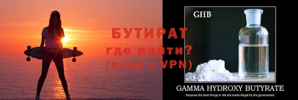 тгк Горняк