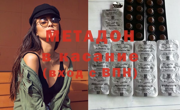 крисы Вязьма