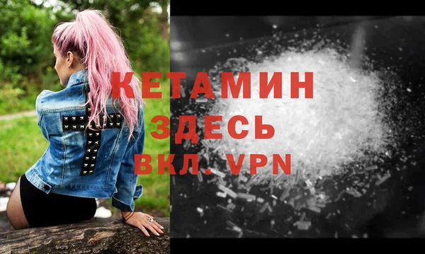 тгк Горняк