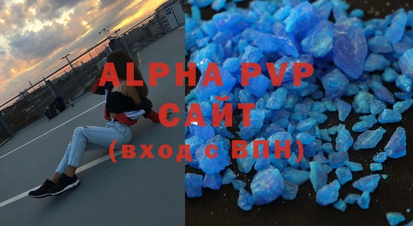 бутират Вяземский