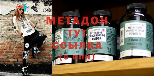 бутират Вяземский