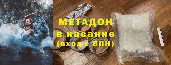 гашишное масло Волоколамск