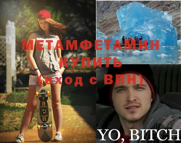 бутират Вяземский