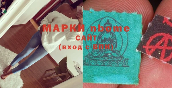 кокс Вязники