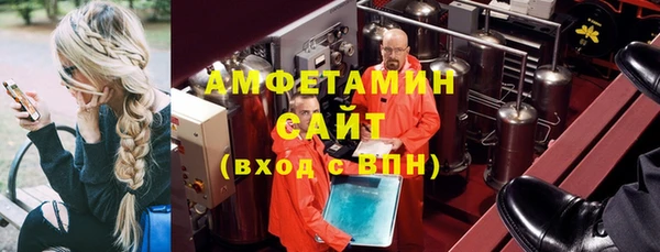 бутират Вяземский
