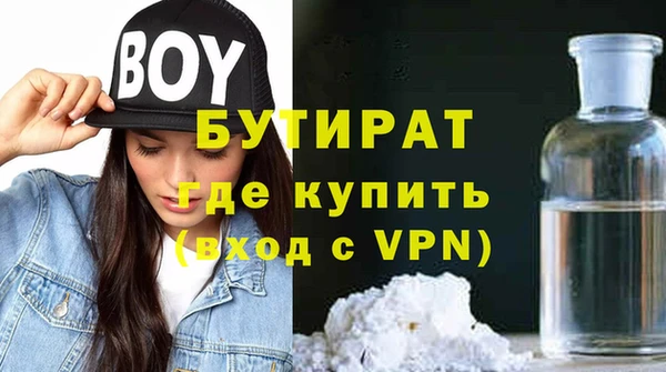 прущие крисы Горно-Алтайск
