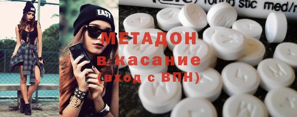 бутират Вяземский