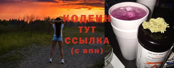 бутират Вяземский