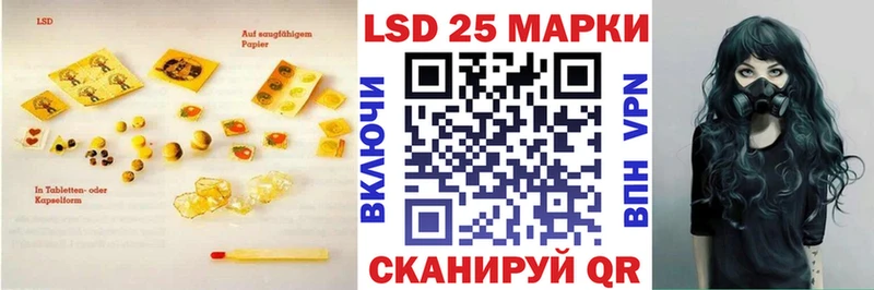 ЛСД экстази ecstasy  купить наркоту  мега онион  Задонск 