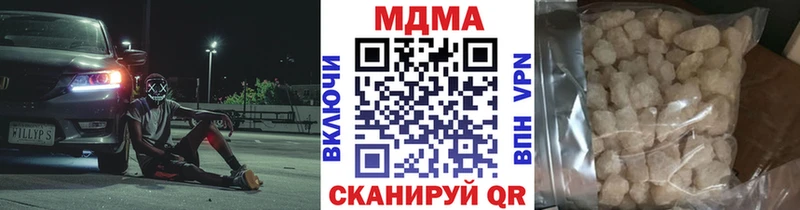 МДМА кристаллы  нарко площадка состав  Задонск 