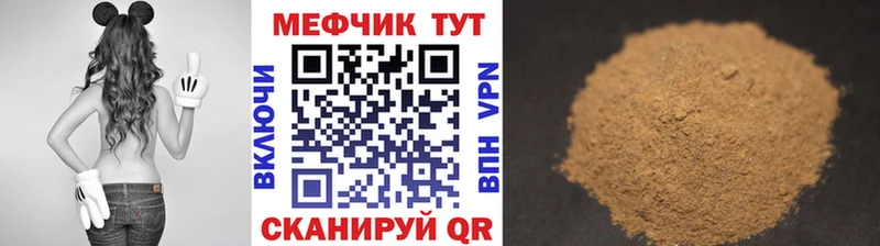 МЕФ VHQ  KRAKEN как войти  Задонск  наркотики 
