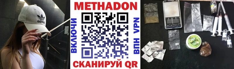мега tor  Задонск  Метадон мёд  дарнет шоп 
