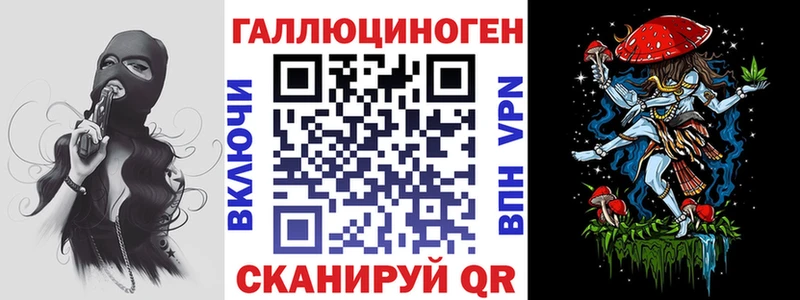 Псилоцибиновые грибы Magic Shrooms  Задонск 