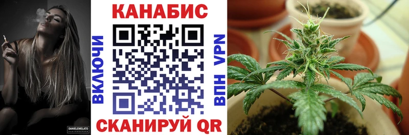 Канабис THC 21% где купить Задонск